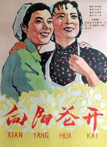 精品久久一区二区三区